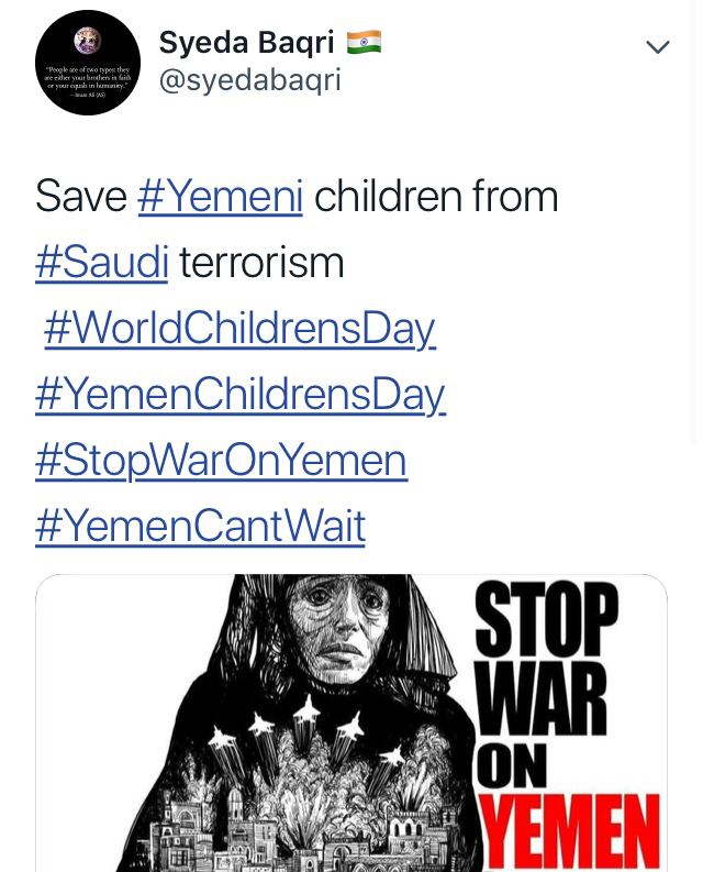 یمن