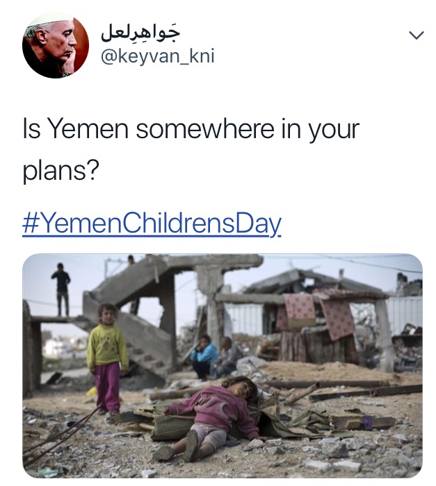 یمن