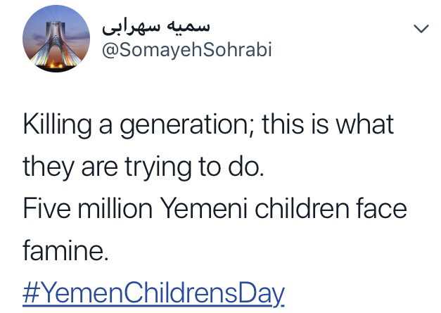 یمن