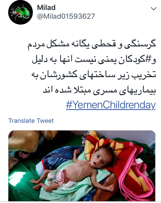 یمن