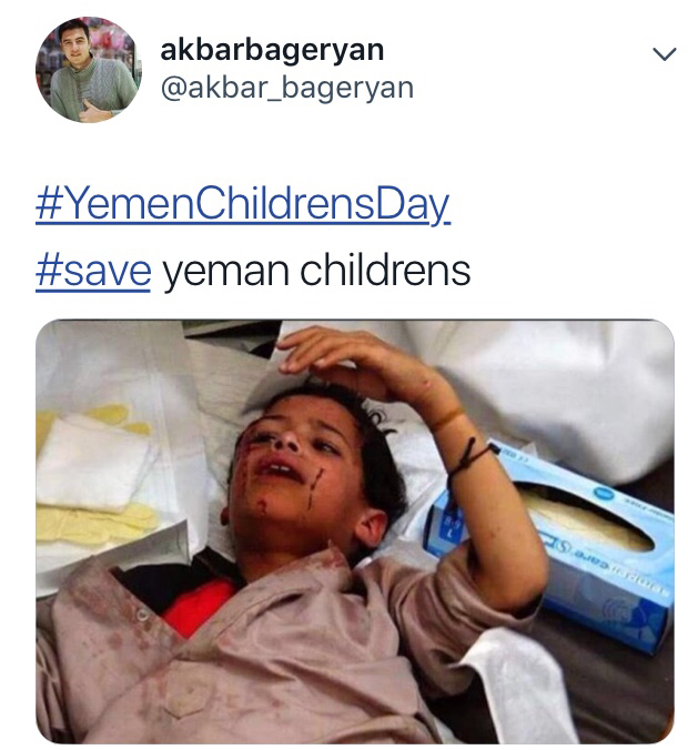یمن
