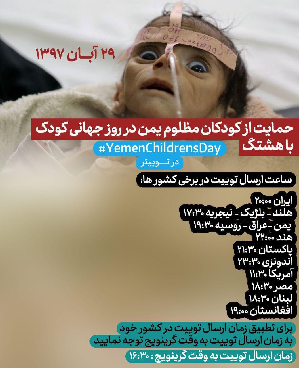 یمن