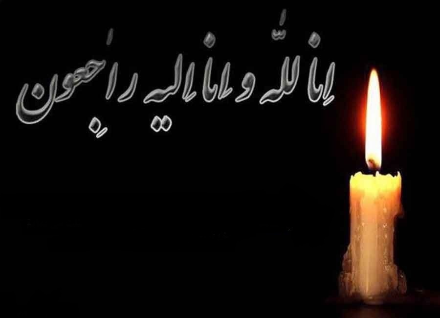 مادر شهید عمید زاده آسمانی شد