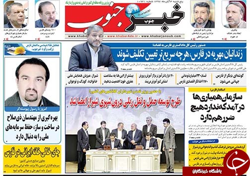 روز
