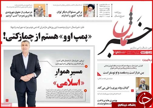 نسخه ارزی برای سال آینده رو شد/پروژه های عمرانی به بخش خصوصی واگذار شوند
