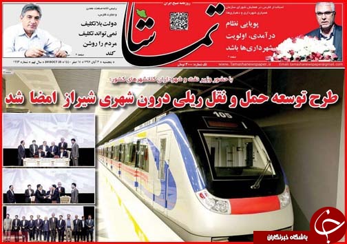 نسخه ارزی برای سال آینده رو شد/پروژه های عمرانی به بخش خصوصی واگذار شوند