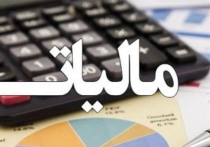 کاهش وصول مالیات در خراسان جنوبی