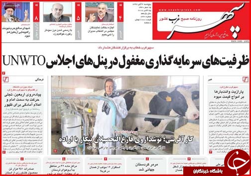 نسخه ارزی برای سال آینده رو شد/کار آفرینی نوشداروی فارغ التحصیلان بیکار با اراده