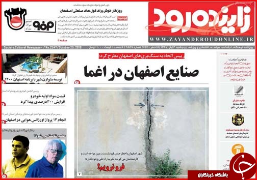 نسخه ارزی برای سال آینده رو شد/کار آفرینی نوشداروی فارغ التحصیلان بیکار با اراده