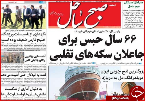 نسخه ارزی برای سال آینده رو شد/کار آفرینی نوشداروی فارغ التحصیلان بیکار با اراده