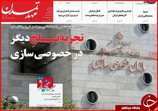 نسخه ارزی برای سال آینده رو شد/کار آفرینی نوشداروی فارغ التحصیلان بیکار با اراده