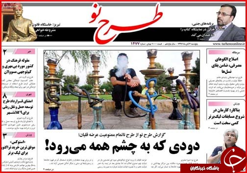 نسخه ارزی برای سال آینده رو شد/کار آفرینی نوشداروی فارغ التحصیلان بیکار با اراده