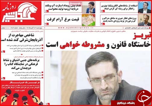 نسخه ارزی برای سال آینده رو شد/کار آفرینی نوشداروی فارغ التحصیلان بیکار با اراده
