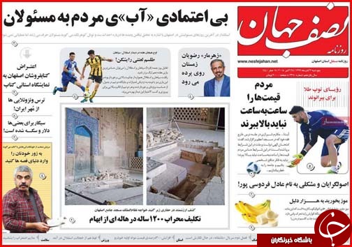 نسخه ارزی برای سال آینده رو شد/کار آفرینی نوشداروی فارغ التحصیلان بیکار با اراده