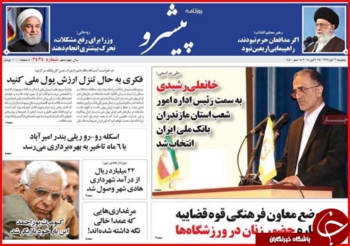 نسخه ارزی برای سال آینده رو شد/کار آفرینی نوشداروی فارغ التحصیلان بیکار با اراده