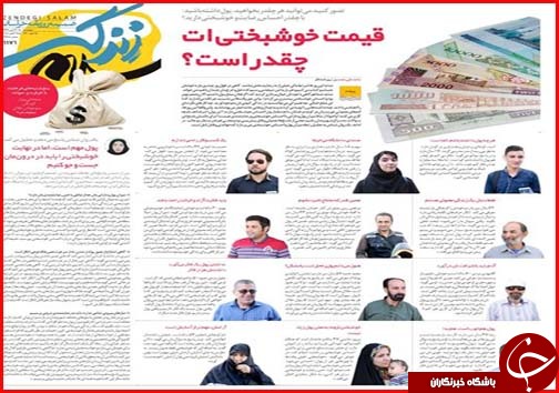 نسخه ارزی برای سال آینده رو شد/کار آفرینی نوشداروی فارغ التحصیلان بیکار با اراده