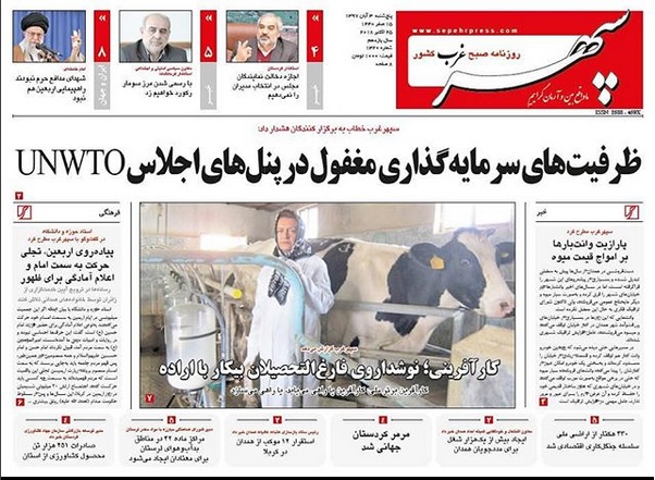 ابهام در ساخت موزه میدان امام/ صدور ۲۲ هزار ۸۰۰ ویزا اربعین در همدان