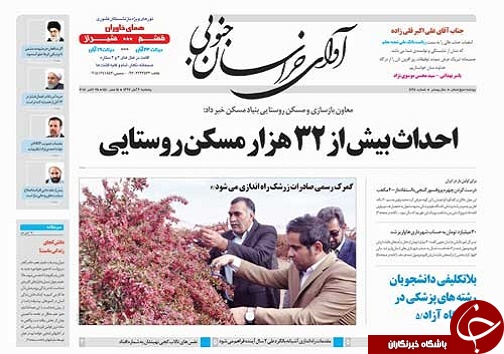 احداث بیش از ۳۲ هزار مسکن روستایی/دستگاه&zwnj;هایی که مردم بیشترین شکایت را دارند