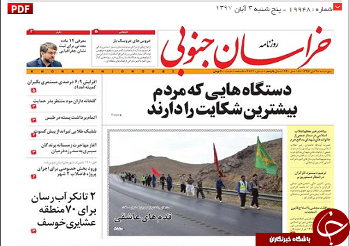 احداث بیش از ۳۲ هزار مسکن روستایی/دستگاه&zwnj;هایی که مردم بیشترین شکایت را دارند