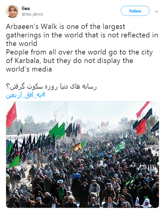 اربعین