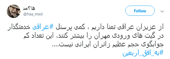 اربعین