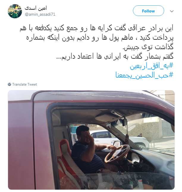 اربعین