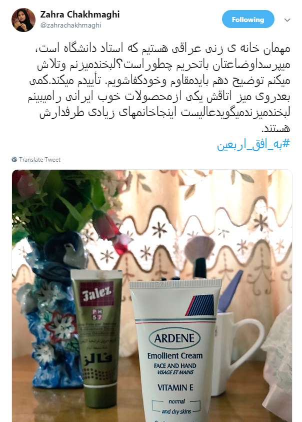 اربعین