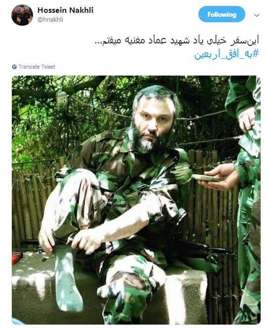 اربعین