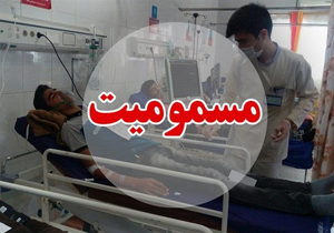 آب آلوده ۴۰ دانش آموز مهاباد را راهی بیمارستان کرد