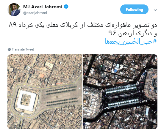 تغییرات کربلا در اربعین به روایت تصاویر ماهواره&zwnj;ای +تصویر