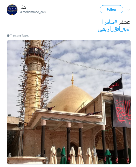اربعین