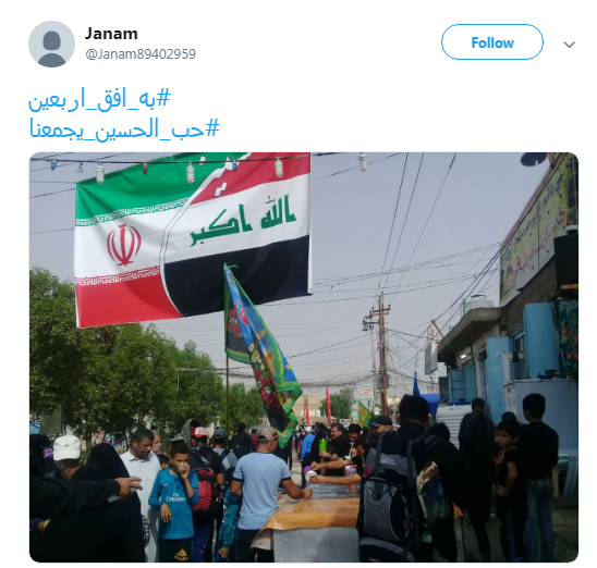 اربعین