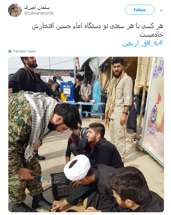 اربعین