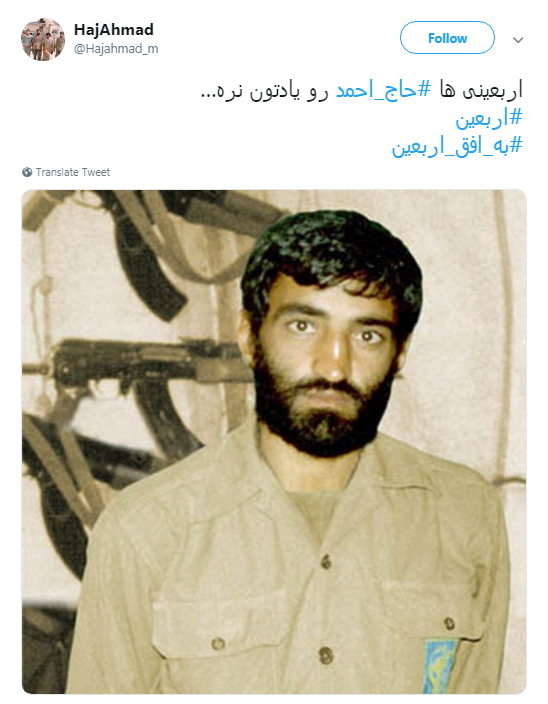 اربعین