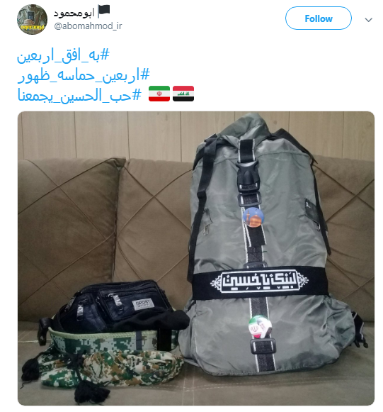 اربعین