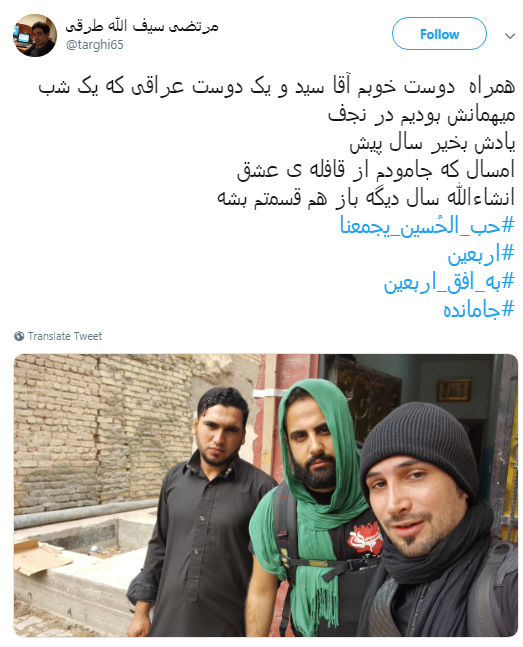 اربعین
