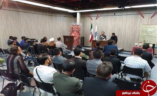 رونمایی از کتاب از دشت لیلی تا جزیره مجنون در قم