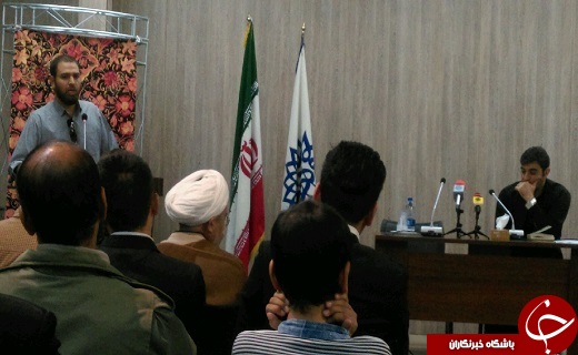 رونمایی از کتاب از دشت لیلی تا جزیره مجنون در قم