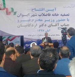 افتتاح تصفیه خانه فاضلاب شهر ایوان