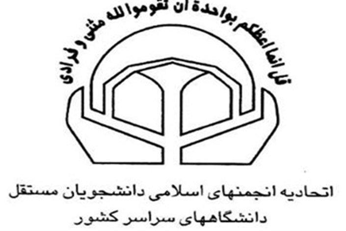 فلسطین، مهمترین موضوع جهان اسلام/ نسخه سیاسی و امنیتی برای جلوگیری از آسیب با وحدت ملت‌ها تهیه می‌شود