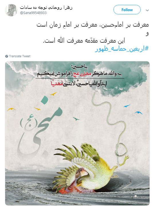 ظهور