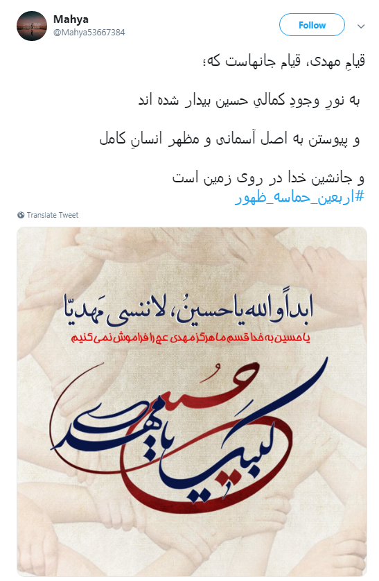 ظهور