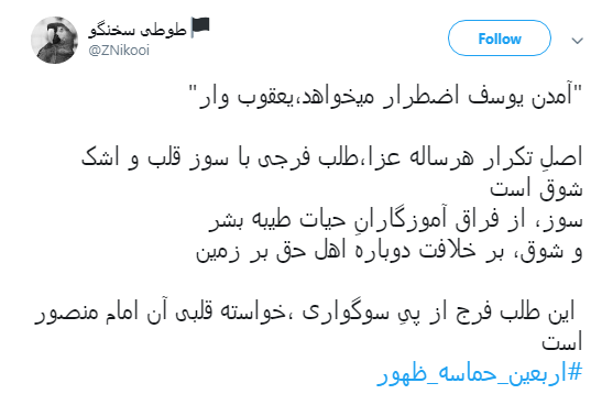 ظهور