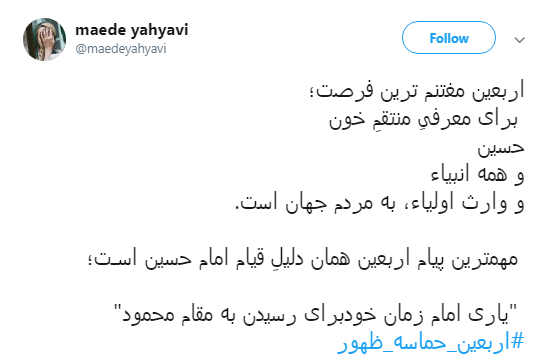 ظهور
