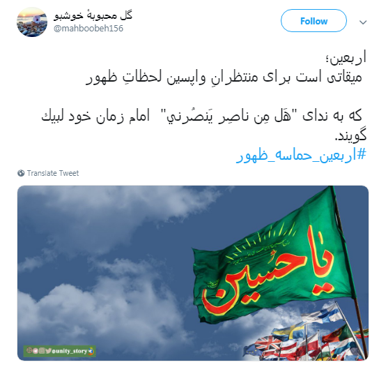 ظهور