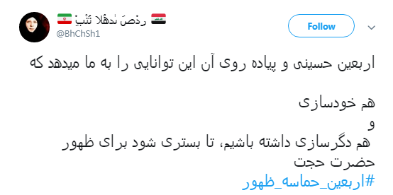ظهور