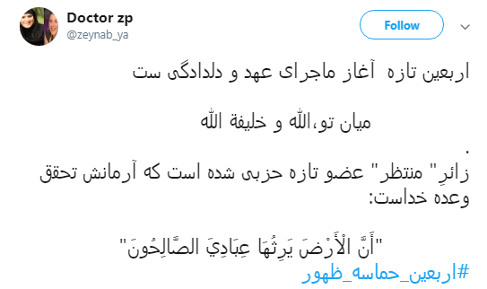 ظهور
