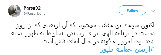 ظهور