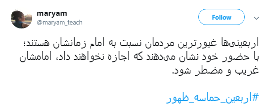 ظهور
