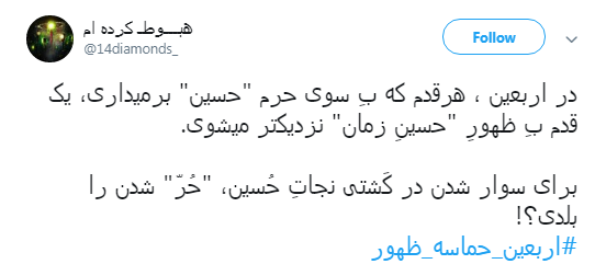 ظهور